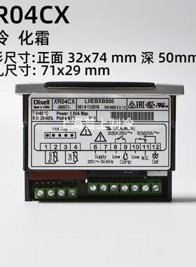 原装dixel 小精灵温控器 XR02CX XR04CX XR06CX 冷库温度控制器