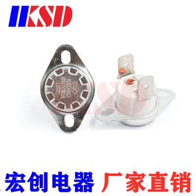 大电流KSD301/303 90度 30A250V 陶瓷温度开关 温控开关 温控器