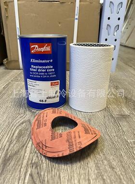 原装Danfoss 丹佛斯 干燥滤芯 48-DC DM F 023U4381 1392 1391