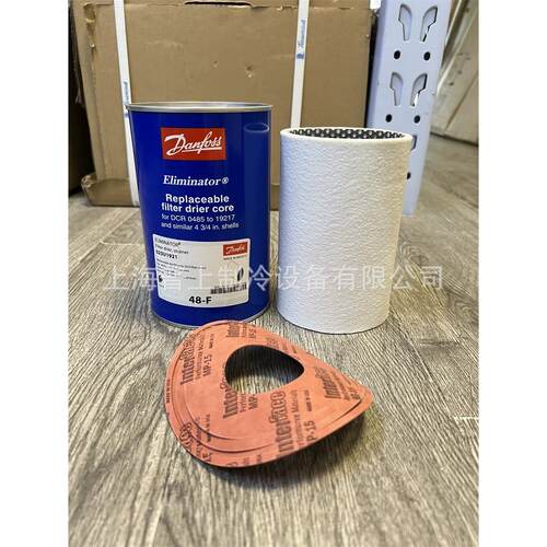 原装Danfoss 丹佛斯 干燥滤芯 48-DC DM F 023U4381 1392 1391
