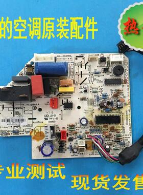 美的空调 内机主板 控制板电脑板 KF-23/26/32/35G/Y-GC IA IB IF