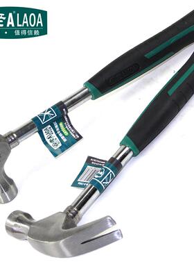 老A  钢管柄羊角锤8OZ  木工榔头起钉锤铁锤子破窗锤子 LA715200