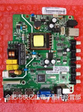 LED32538M主板  配屏：V320BJ7-PE1  MU69ZR04.S050.001 现货！