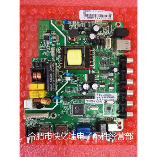 LED32538M主板  配屏：V320BJ7-PE1  MU69ZR04.S050.001 现货！