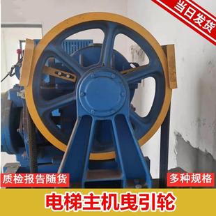 電梯FYJ245常熟通潤曳引輪YJ200西子奧 斯OTIS曳引輪22HT主機610