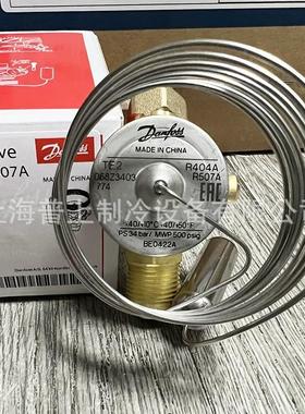 原装 danfoss 丹佛斯 空调膨胀阀 TES2 068Z3403 3405 3409 3421