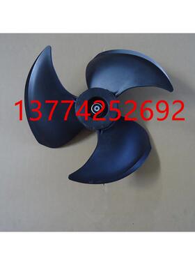 全新原装大金室外机风扇叶PZ455C 叶轮风叶RXS60GMV2C 72GMV2C