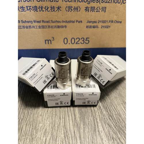 原装EMERSON 艾默生压力传感器 PT5N-07M PT5N-18M PT5N-30M 50M