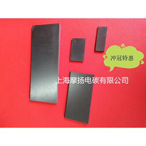 全场特惠适用好利旺ORION KRX3-SS-4002 石墨片 碳片7X58X147MM