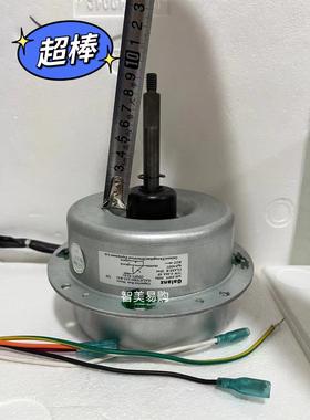 适用格兰仕空调室外风扇电机GAL075H61225-K01/GAL075H61225-K03W