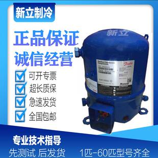 MT32JF4DVE MT32JF4CVE MTZ32JF4BVE法国丹佛斯美优乐2.7匹压缩机