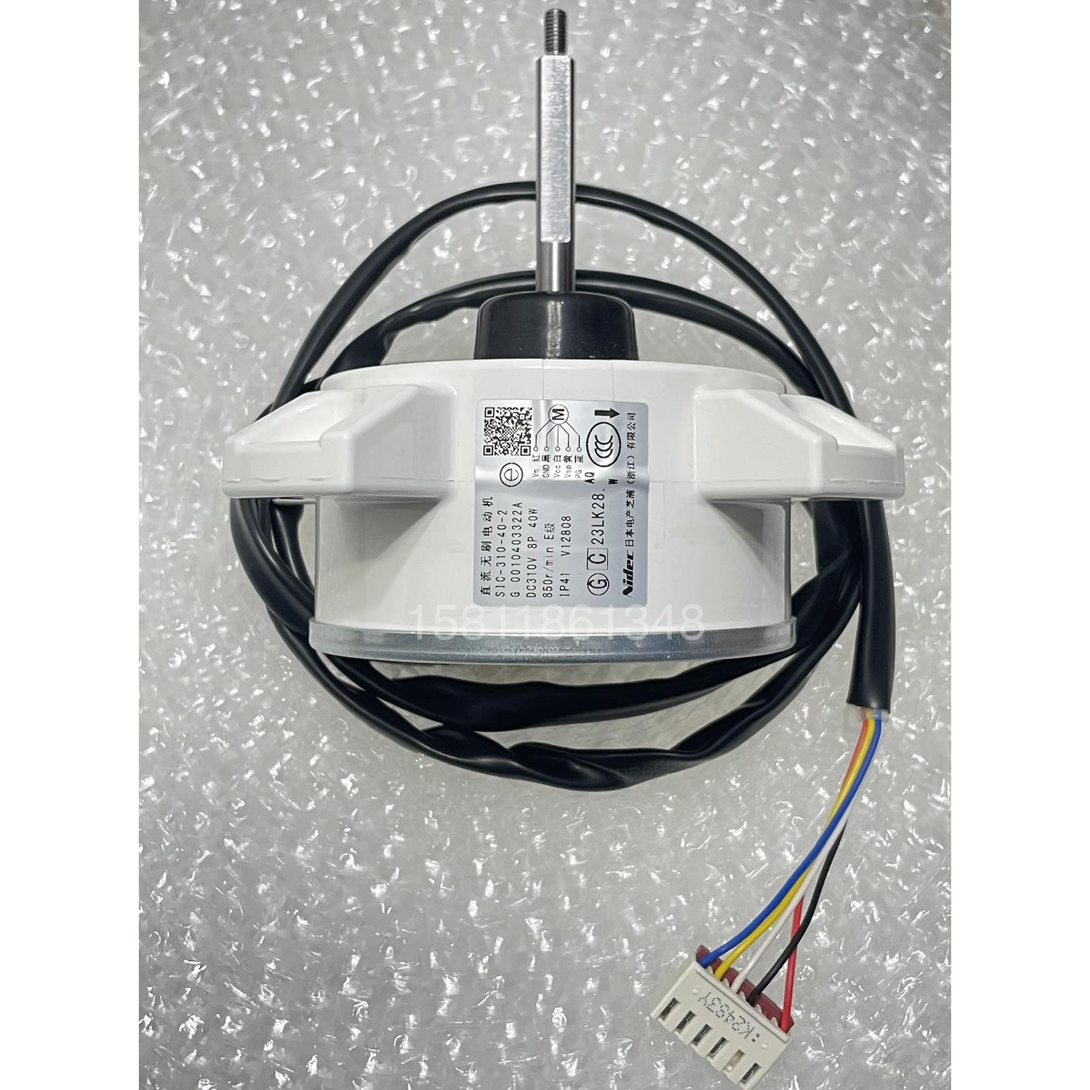 适用于海尔变频空调直流风机外电机SIC-310-40-2 0010403322A马达