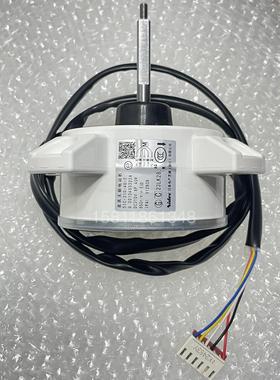 适用于海尔变频空调直流风机外电机SIC-310-40-2 0010403322A马达