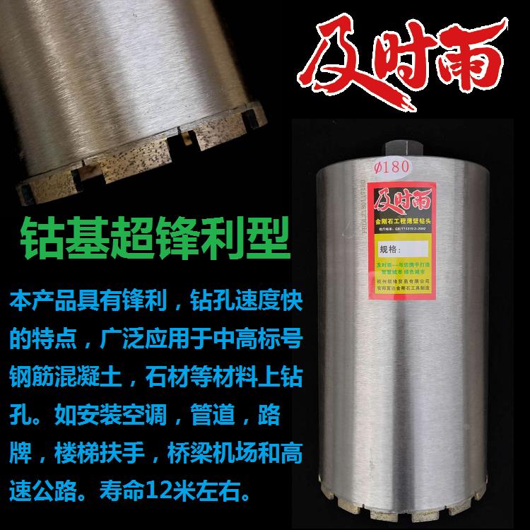 包邮及时雨钻头空调油烟机水管墙壁开孔器金刚石工程薄壁水钻钻头