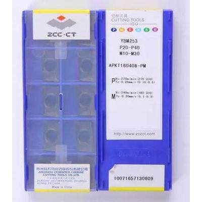 正品株洲数控铣刀片 不锈钢刀片APKT160408-PM YBM253