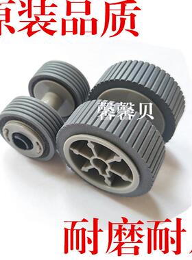 适用富士通FI6125 6225 6130Z 6230 6140 6240 ix500扫描仪搓纸轮