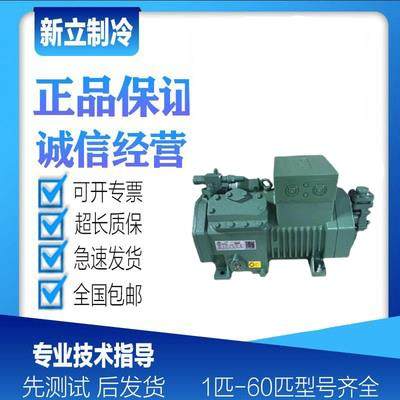 全新比泽尔半封闭4PES-15 4PCS-15.2Y-40S 4PCS-15.2-40P压缩机