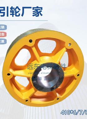 电梯曳引轮410*8*10 电梯曳引轮MPM55T适用曼隆通力蒂森 欣达康力