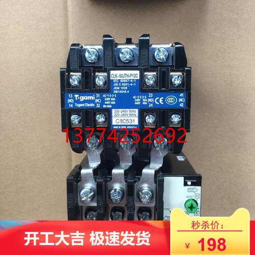 全新大金10P空调电磁接触器CLK-50JTH-P12C交流接触器RY250KMY1L