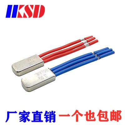 原装3KW三相电机热保护器KSD9700 90度 温控开关温度开关10A380V