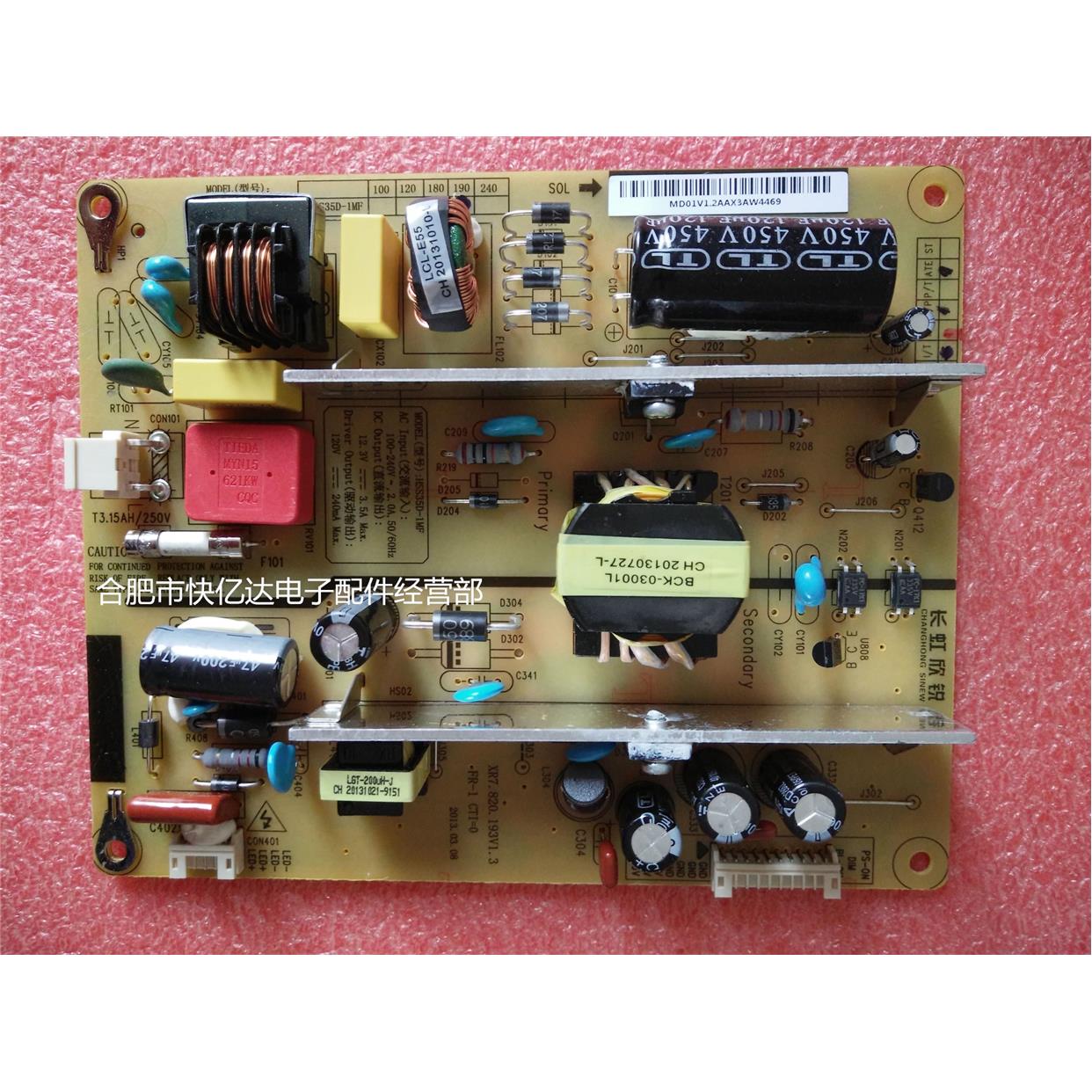 HSS35D-1MF 190同MPS35D-1MF 190