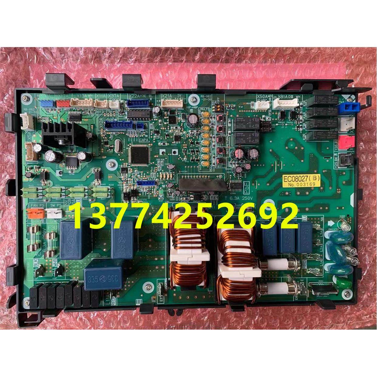 全新大金空调外机电脑板EC08027 RMXS112DY1C RMXS160DY1C主板