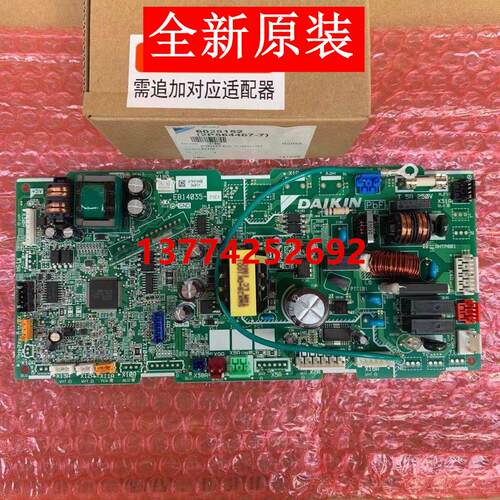 全新原装大金空调多联机内机主板 EB14035-7风管机电脑板空调配件