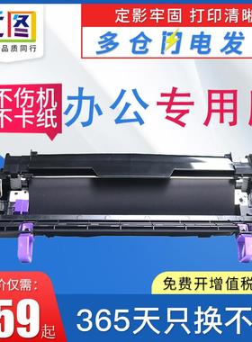 远图适用京瓷DK170鼓组件TK173硒鼓FS1320d FS1370 1370DN M2035d