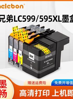 NBN 适用兄弟3720墨盒 兄弟mfc-j3720墨盒 MFC-J3520 MFC-J2510 L