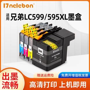 j3720墨盒 兄弟mfc MFC J3520 NBN J2510 适用兄弟3720墨盒