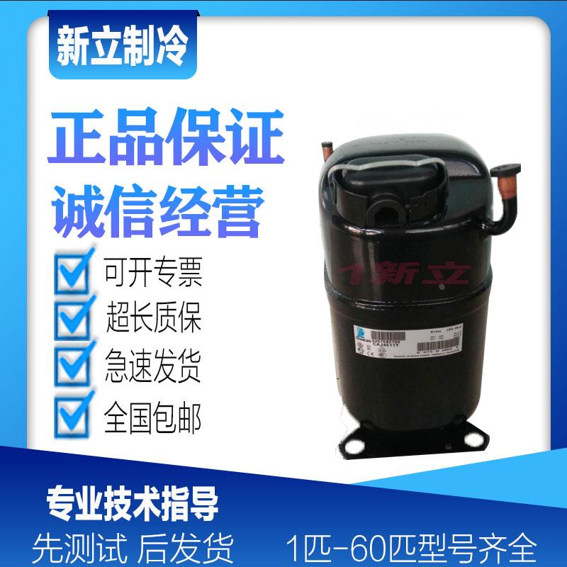 CAJ4511Y CAJ4519Z/T TAJ4519Z CAJ4511A TAJ4511A泰康1匹冷柜机