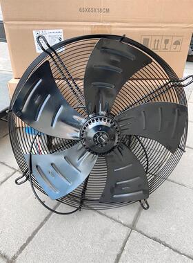 原装 马尔风机 空压机冷水机风扇 YSWF102L60P4-675N-600B 吹风