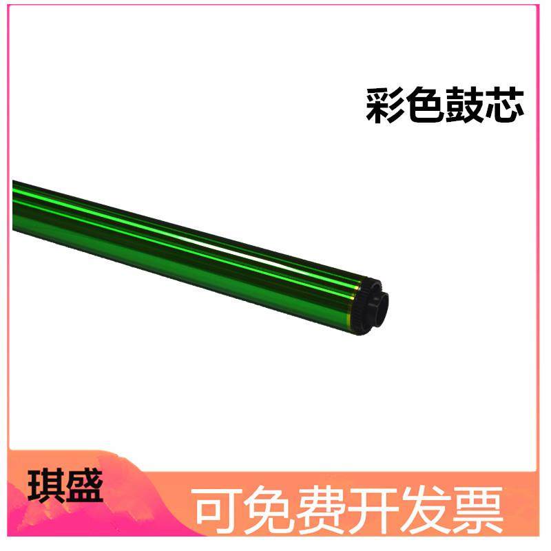 琪盛适用 东芝2500AC鼓芯2000AC 2010AC 2500AC 2510AC 2515AC 26