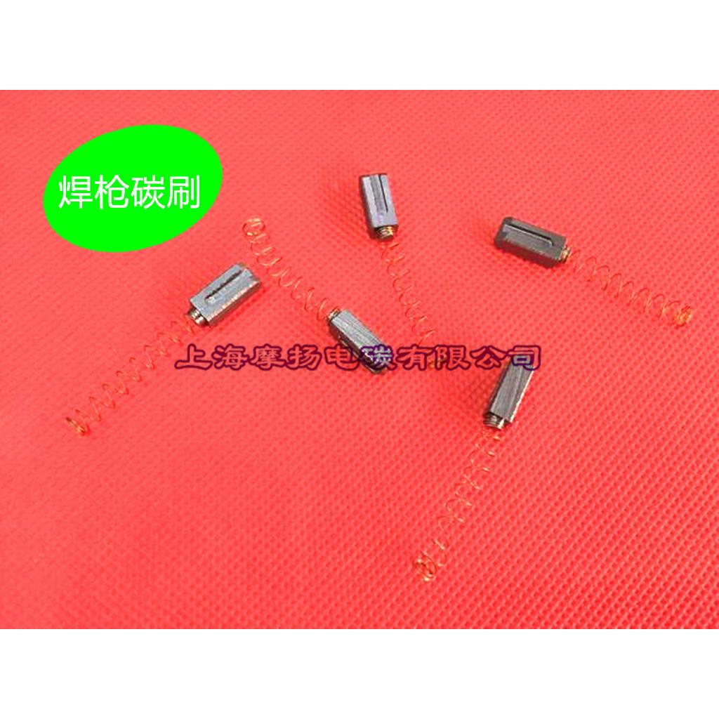 瑞士LEISTER TRIAC S\1G3\CH-6060莱丹热风焊枪配套碳刷 5X6X18MM