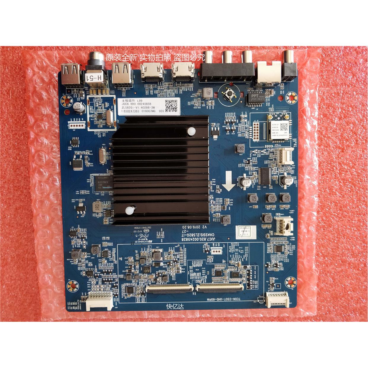 主板组件L99液晶电视65G7SJUC6.690.00245858/JUC7.820.00245828