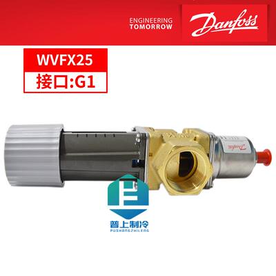 原装danfoss 丹佛斯冷凝压力水阀  WVFX10 003N1105 003N1100