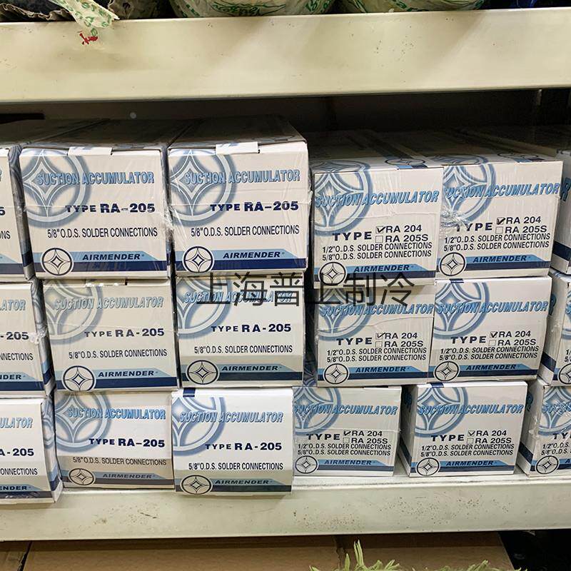 AIRMENDER原装 冠亚气液分离器 RA207S 冷库制冷空调通用气分22mm