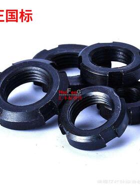 全正国标园螺母/开槽圆罗母/锁紧并帽M52*1.5-55-56-60-64~M110*2