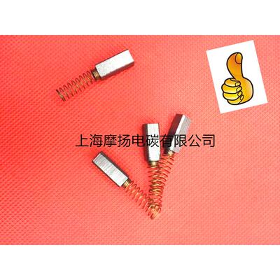 小型电机碳刷 弹簧电刷839 6.3X6.3X18MM 加工定做