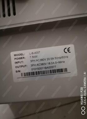 江南嘉捷电梯变频器L-B-4007/L-C-4007 7.5KW  默纳克系统