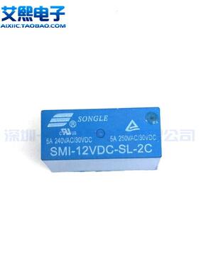 松乐SMI-05V 12V 24VDC-SL-A -SL-C -SL-2C 5A 10A 4/5/8脚继电器