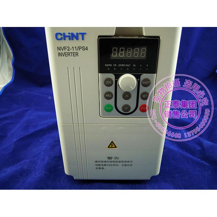 正泰风机水泵变频器 NVF2G-22/PS4  30  37  45 55  75  110  160
