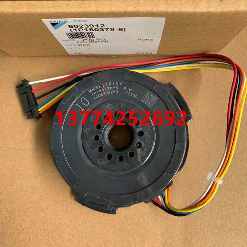 全新大金空调挂机FTXP325 FTXP335PC-W电机1P180378-6 MM6K11R15V