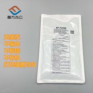 夏普BP200 2522R载体 2822R 3122R 2851R 2322R铁粉 显影剂