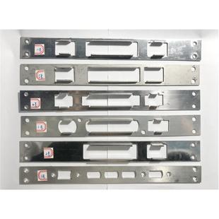 小米智能门锁 门扣板 门导片 门锁扣片 门框导向片 门锁舌头导片