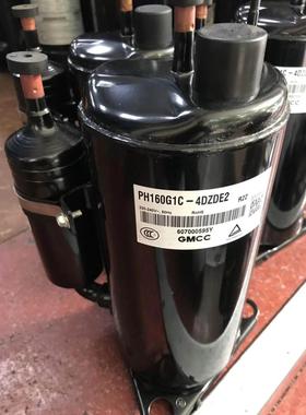 PH160G1C-4DZDE1 PH180X1C全新美芝空调空气能压缩机PH185G1C-4DZ