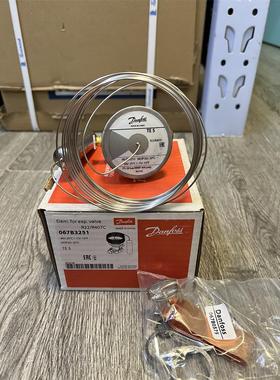 原装 丹佛斯空调制冷膨胀阀 TE5 067B3250/3251 067B3342/3278