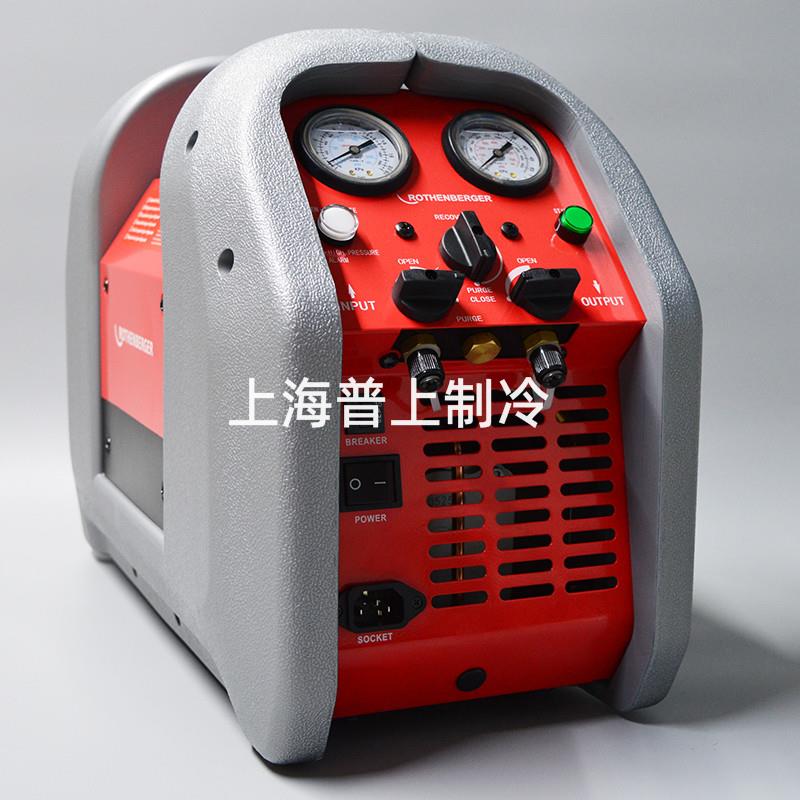 原装 rothenberger罗森博格抽氟机 空调冷媒回收机 氟利昂收氟机