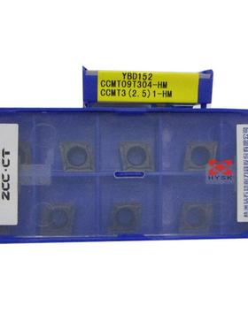 株洲钻石ZCCCT 株钻 数控刀片CCMT09T304-HM YBD152特惠