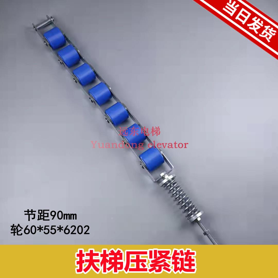 电梯配件沈阳三洋扶梯压紧链60*55扶手带涨紧链轮组压带轮节距90
